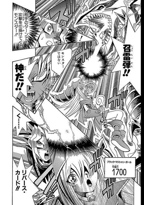 朗報 ジャンプ漫画家の画力ランキングtop10 発表される 同人速報