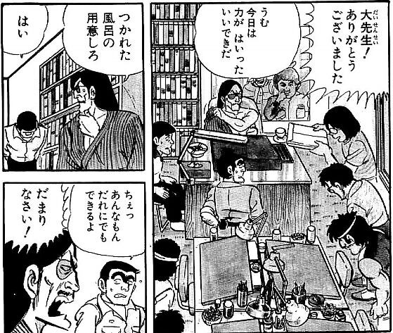 漫画家 コミュ障でいいです 性格糞で良いです 絵下手で良いです 勝手に休んで良いです 同人速報