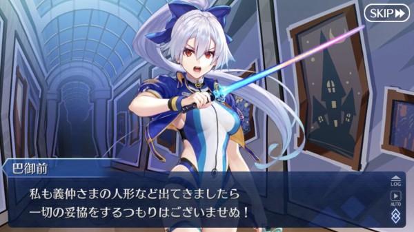 Fgo 巴御前好きの義仲様アンチ 俺前からずっと言ってるよな 何回も言ってるよな 義仲の名前を出すなって 同人速報