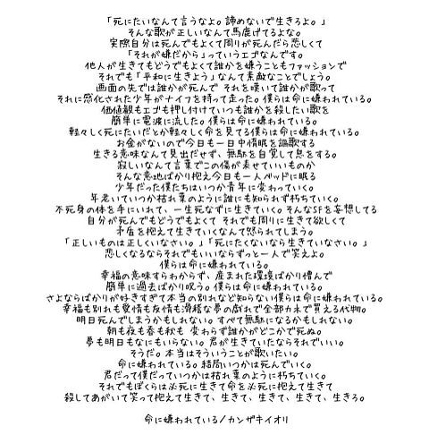 不謹慎レス注意 まふまふさんが紅白で 神田沙也加さんの件があったばかりの松田聖子さんの前で 命に嫌われている を歌うことになったが 同人速報
