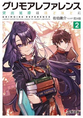 おっさん 最近のラノベはレベルが低い これ 同人速報 おっさん 最近のラノベはレベルが低い これ 同人速報