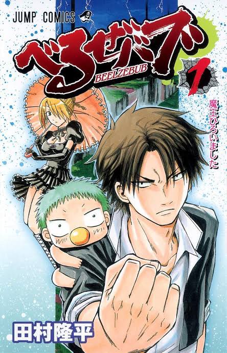 朗報 歴代少年ジャンプ漫画の格付けランキング ついに発表されるwywwowywwywywwywywwywy 同人速報