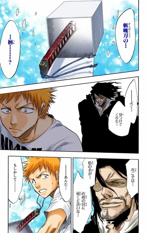 朗報 Bleach千年決戦篇 分割4クールで放映決定 同人速報
