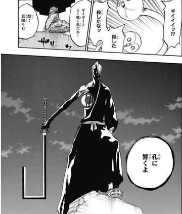 朗報 Bleach千年決戦篇 分割4クールで放映決定 同人速報