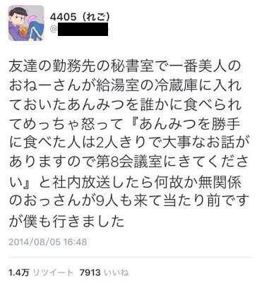 悲報 Twitter嘘松さん 俺はss版サンダーフォース5のbgm担当してた 本物のbgm担当登場 間違えましたキャラデザです Bgm担当 キャラデザはh賀氏なんだけど誰だよお前 同人速報