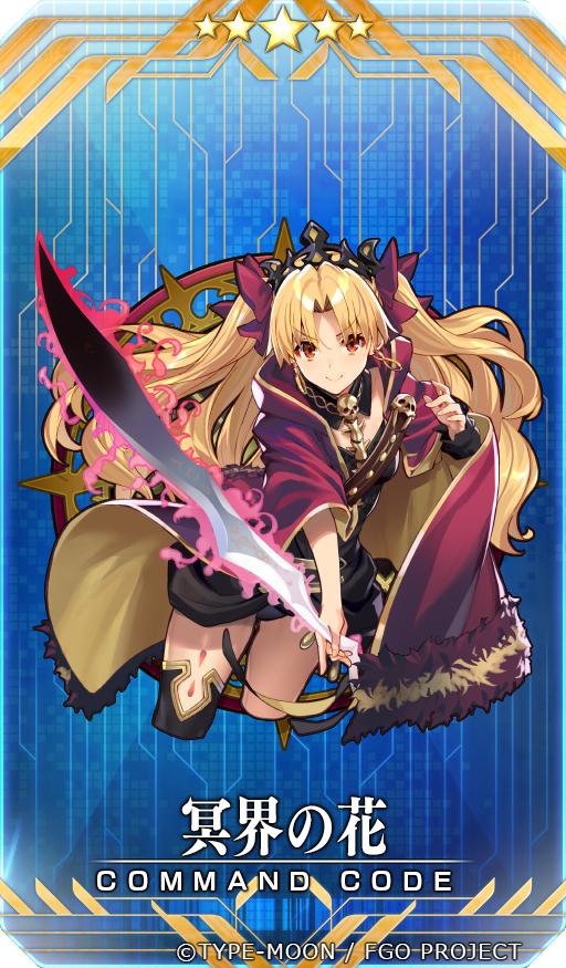 割れイラストレーターしらび先生 Fgoでエレシュキガルのコマンドコードを担当したことを報告する 寄付金の証明書はまだ時間がかかりそう 同人速報 割れイラストレーターしらび先生 Fgoでエレシュキガルのコマンドコードを担当したことを報告する 寄付金の証明書はまだ時間がかかりそう 同人速報