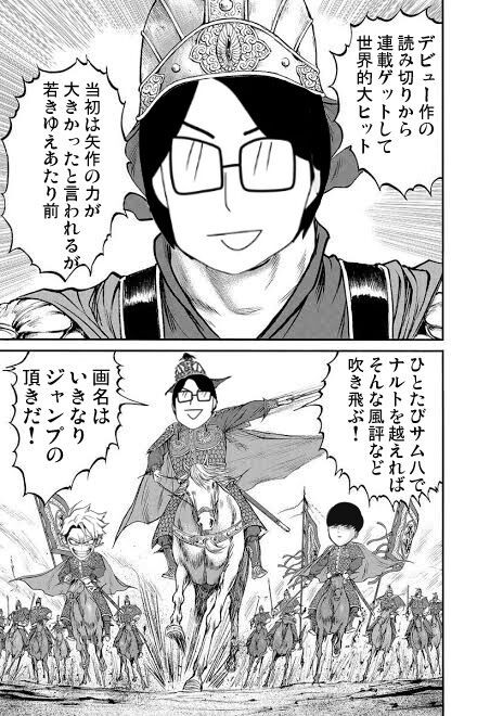 ヒット作を出した漫画家に次は描きたいもの描いていいと褒美連載させると大体コケる 同人速報