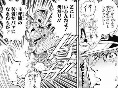 こち亀 無料公開も終わったしみんなでおすすめの回を語ろう 同人速報