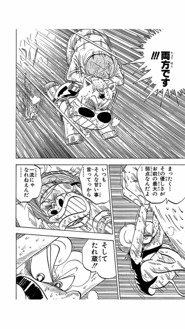 みどりのマキバオーとか言う絵柄で敬遠するのは勿体なさすぎる作品 同人速報