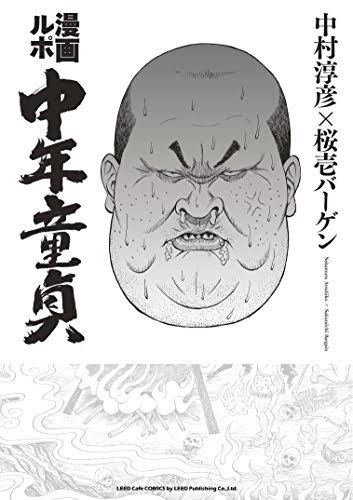 漫画の男主人公ってイケメンばっかだよな 同人速報