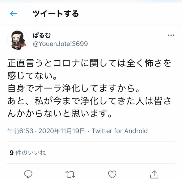 悲報 Twitter嘘松さん 俺はss版サンダーフォース5のbgm担当してた 本物のbgm担当登場 間違えましたキャラデザです Bgm担当 キャラデザはh賀氏なんだけど誰だよお前 同人速報