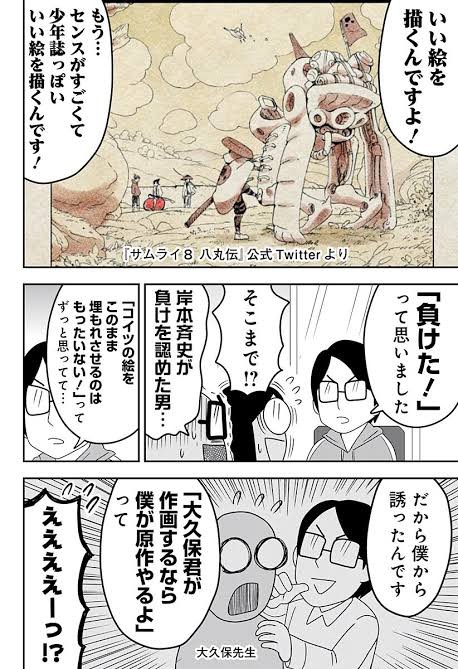 漫画に画力は必要ない 絵の練習するよりシナリオ作りの練習をしろ これ嘘だよな 同人速報