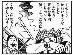 朗報 はだしのゲンに含まれない漫画ジャンル 存在しない 同人速報 朗報 はだしのゲンに含まれない漫画ジャンル 存在しない 同人速報