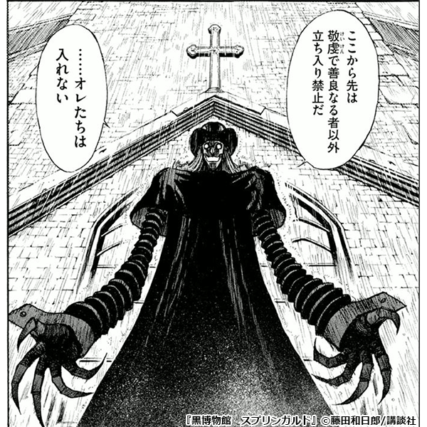 画像 漫画の名シーンを貼っていくスレ 同人速報