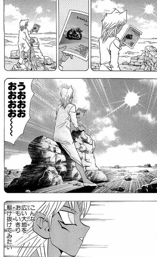 遊戯 マリク オレはこのデュエルで貴様に巣くう邪悪を倒す マリク クク やってみなぁ 同人速報