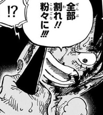 集英社のワンピース担当編集者の内藤さんが著作権違反の割れサイトでコミックエグゼを閲覧したせいで ステマ疑惑のあったバスターコールまでほじくり返される 同人速報