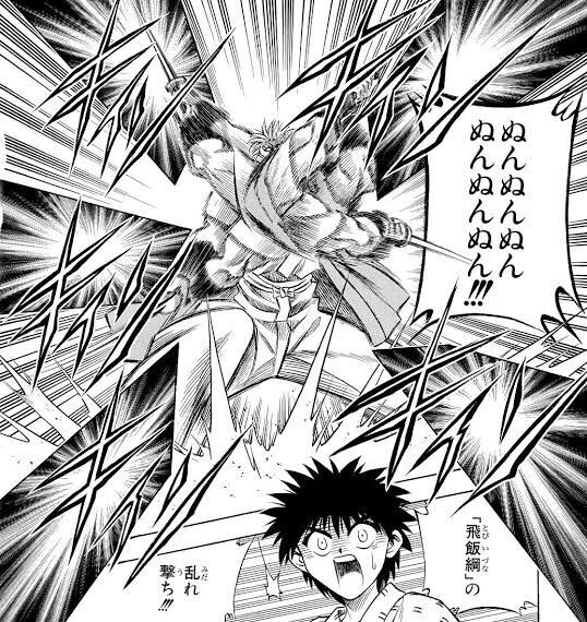 剣心 これは逆刃刀 不殺でござるよ 同人速報