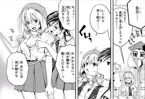 打ち切りされた週刊少年ジャンプ作品 で今連載してたら看板になれた漫画ｗｗｗｗ 同人速報