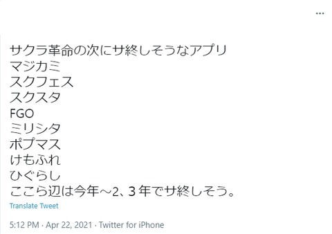 ウマ娘のアイコンであらゆるコンテンツを馬鹿にする垢って ガチの信者なのか アンチなのか 対立煽りなのか 釣り垢なのか どれなんだろう 同人速報 ウマ娘のアイコンであらゆるコンテンツを馬鹿にする垢って ガチの信者なのか アンチなのか 対立煽りなのか 釣り垢なのか どれなんだろう 同人速報