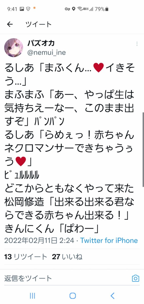 潤羽るしあ 一生一緒のエンゲージリング その他 アンティーク