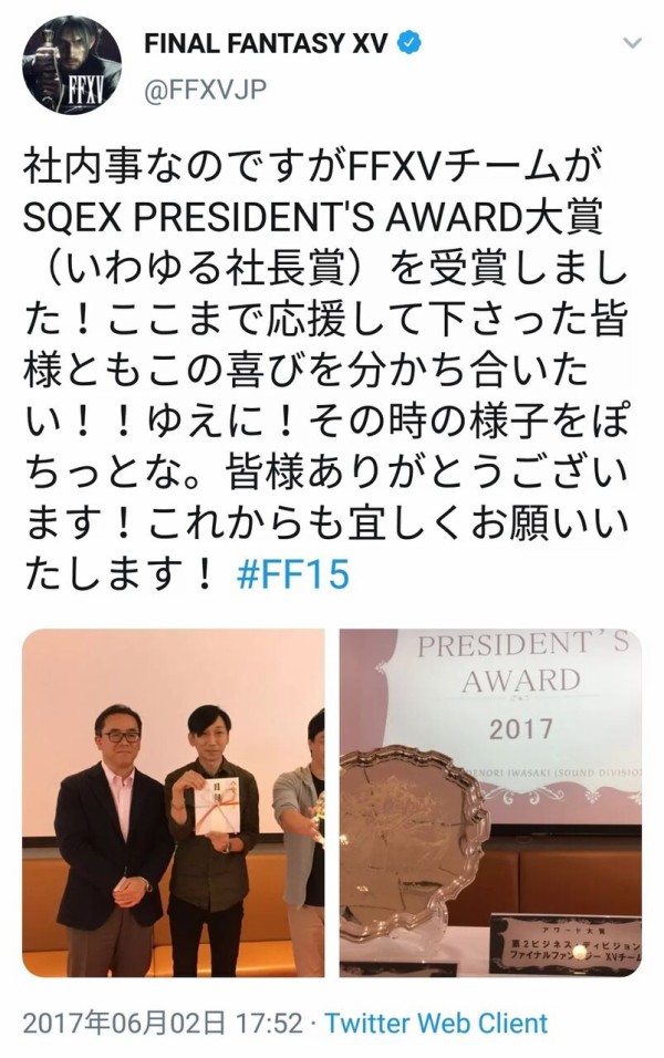 悲報 Ff病患者 ガチで重病だった Ff7r速報