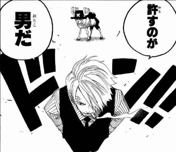 漫画家特有の演出 表現技法ってあるよね カイジの ざわ とか横山三国志の指さしとか 同人速報