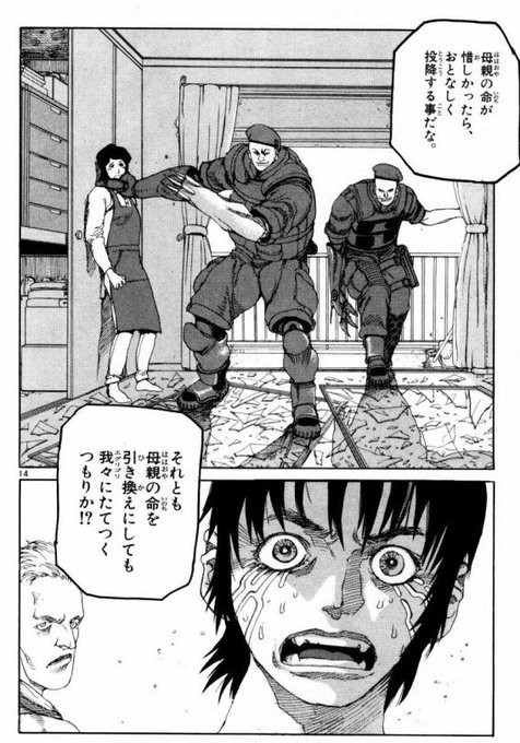 画像 漫画史上最も絶望感のあったシーン第1位 決まる 同人速報