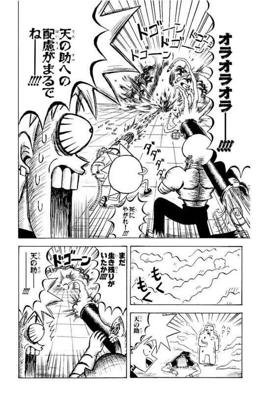 アメリカ人は ボボボーボ ボーボボ の物語の内容を理解できないらしい 同人速報 アメリカ人は ボボボーボ ボーボボ の物語の内容を理解できないらしい 同人速報