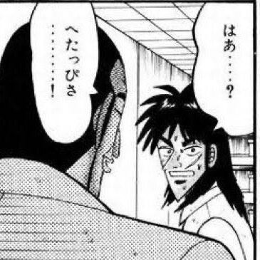 画像 漫画でも作画崩壊ってあるよね 同人速報