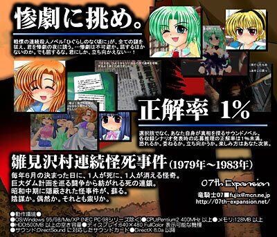 悲報 ひぐらし卒をはじめとした アニメ動画考察youtuber イチコロさん 14話放送後チャンネルを削除する 同人速報