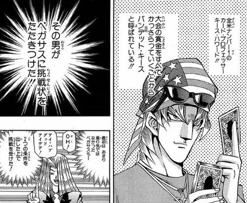 バンデットキースさん 某コラのせいで マスターデュエル初心者に優しい聖人おじさん というイメージのキャラになる 同人速報