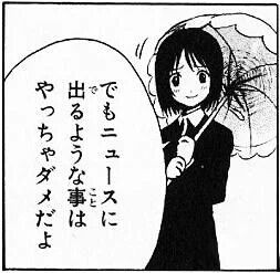 アニメに影響されて趣味が増えるのはいい文化だと思う 同人速報