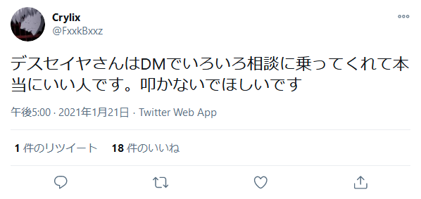 Apex競技シーンでcrylixさんが渋谷ハルさんを死体撃ち後謝罪 しかしデスセイヤさんの参戦やマナー問題議論で炎上 同人速報