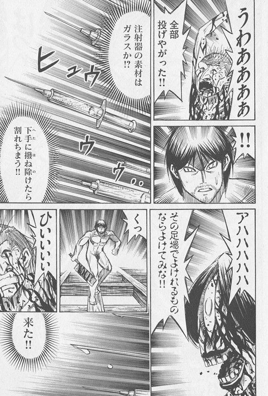 ギャグ漫画家 ここでシリアスをひとつまみ W これ 同人速報