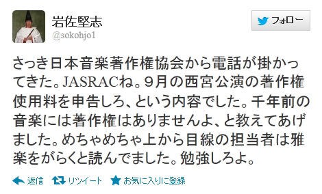 著作権について語ろう : 同人速報