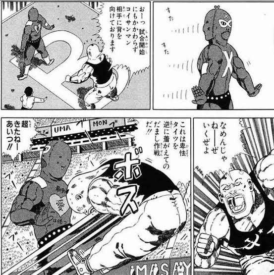 尾田栄一郎の師匠で天才漫画家の徳弘正也先生を知ってるかい 同人速報