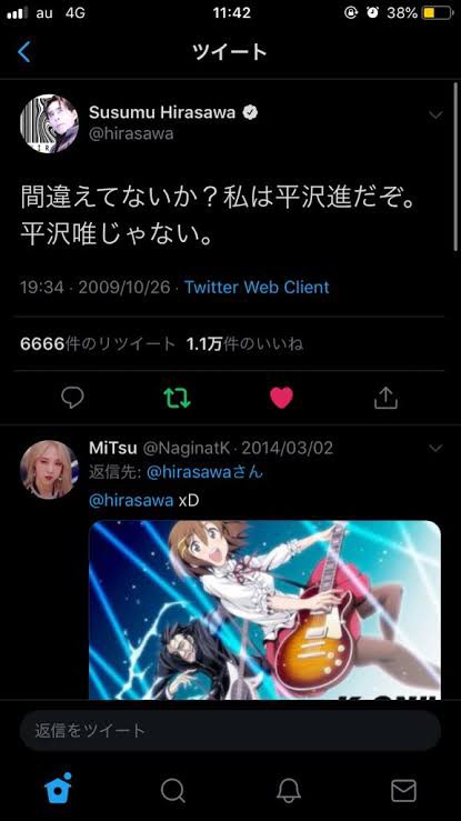 音楽家の平沢進さん 個人の趣味嗜好でアニメと合体させるのもやめてくれ とツイート ウマ娘やアイマス クッキー などのmad動画が原因か 同人速報