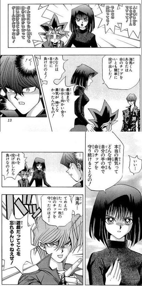 教師 えー 脳には海馬という部位があります ワイ ワイの脳内に海馬が 同人速報