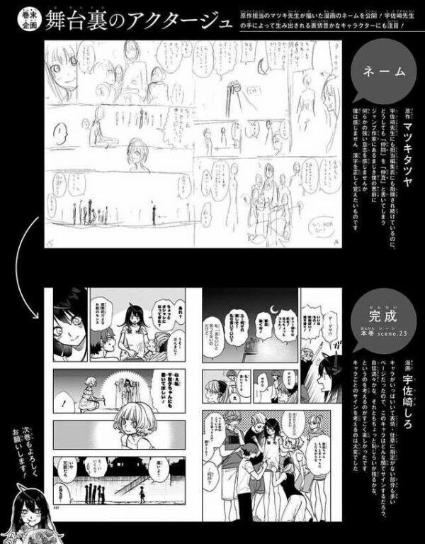 漫画家としての収入だけで一生暮らしていけるレベルの実績ってどれくらい 同人速報