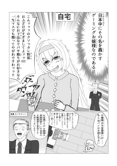 漫画家志望 漫画は絵じゃなくて内容なんだ 内容の方が大事なんだ ワイ 画力です キッパリ 同人速報