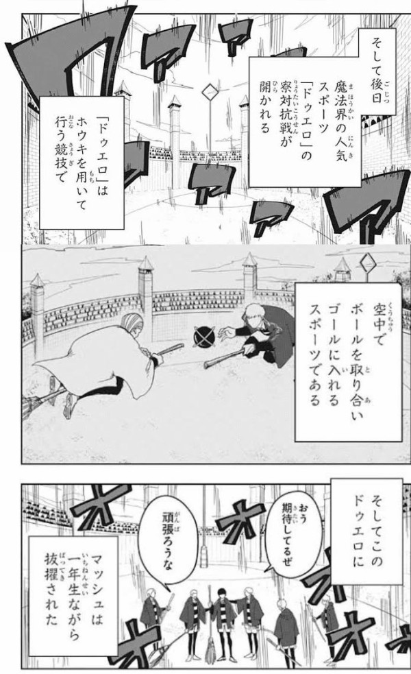 画像 様々な漫画の盗作 パクリ オマージュ リスペクト インスパイア パロディ 同人速報