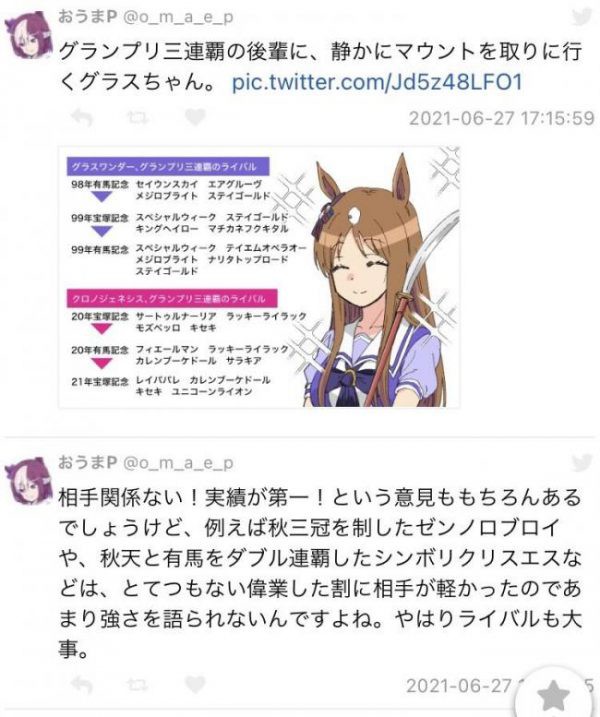 おうまpこと田口ケンジ先生の 異世界ワンターンキル姉さん のアニメ化企画が進行中とのこと 同人速報