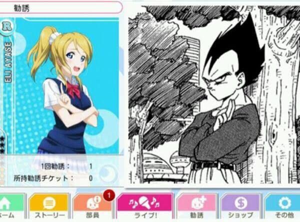 トレス疑惑の画像 ネタからガチっぽいのまで 同人速報