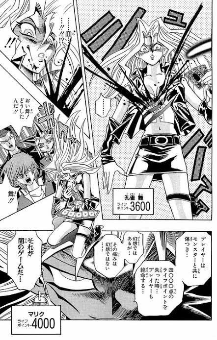 遊戯 マリク オレはこのデュエルで貴様に巣くう邪悪を倒す マリク クク やってみなぁ 同人速報
