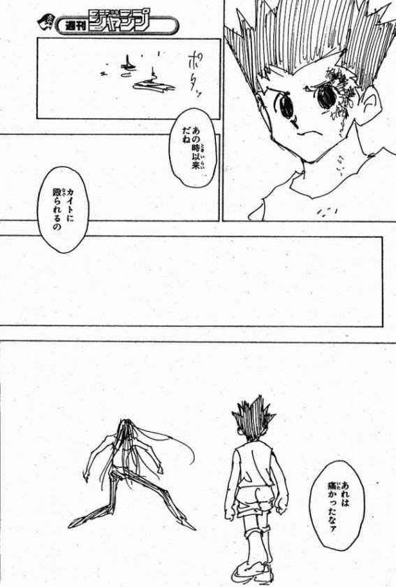 悲報 ハンターハンターさん 史上最長の休載3年目に突入 この先再開することはあるのか 同人速報