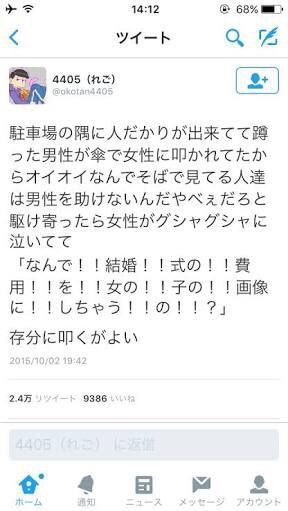 悲報 Twitter嘘松さん 俺はss版サンダーフォース5のbgm担当してた 本物のbgm担当登場 間違えましたキャラデザです Bgm担当 キャラデザはh賀氏なんだけど誰だよお前 同人速報