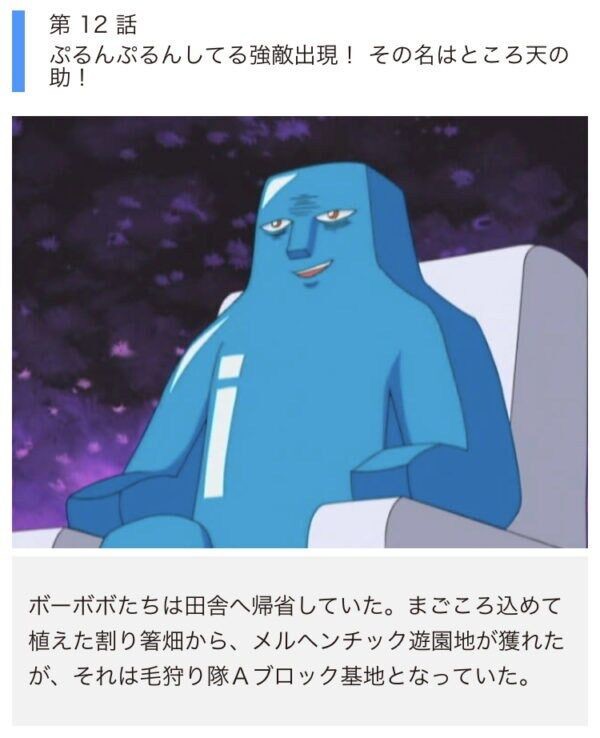 お前らが嫌いな漫画ってなんや 同人速報