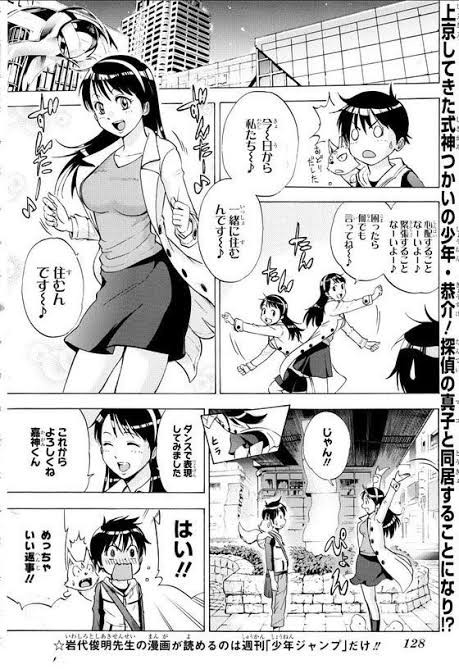 朗報 ジャンプの打ち切り漫画家 他紙で連載出来てる模様 同人速報