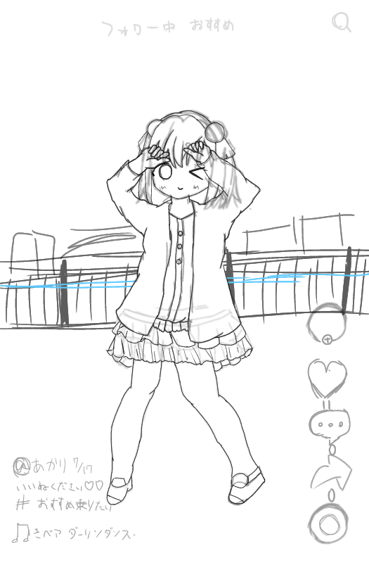 絵が上手くなる方法教えろゴミども 同人速報