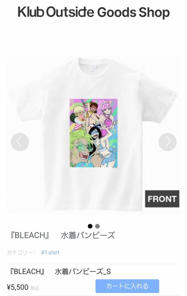 朗報 Bleach千年決戦篇 分割4クールで放映決定 同人速報